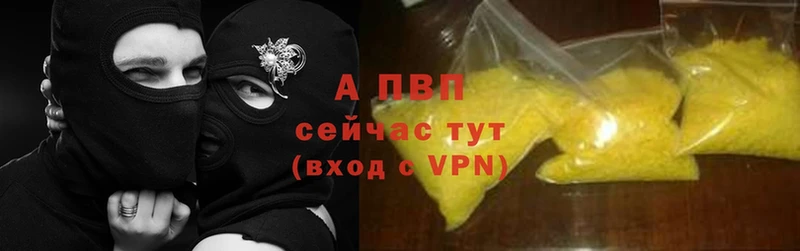 ОМГ ОМГ ONION  Котовск  Alpha PVP СК 