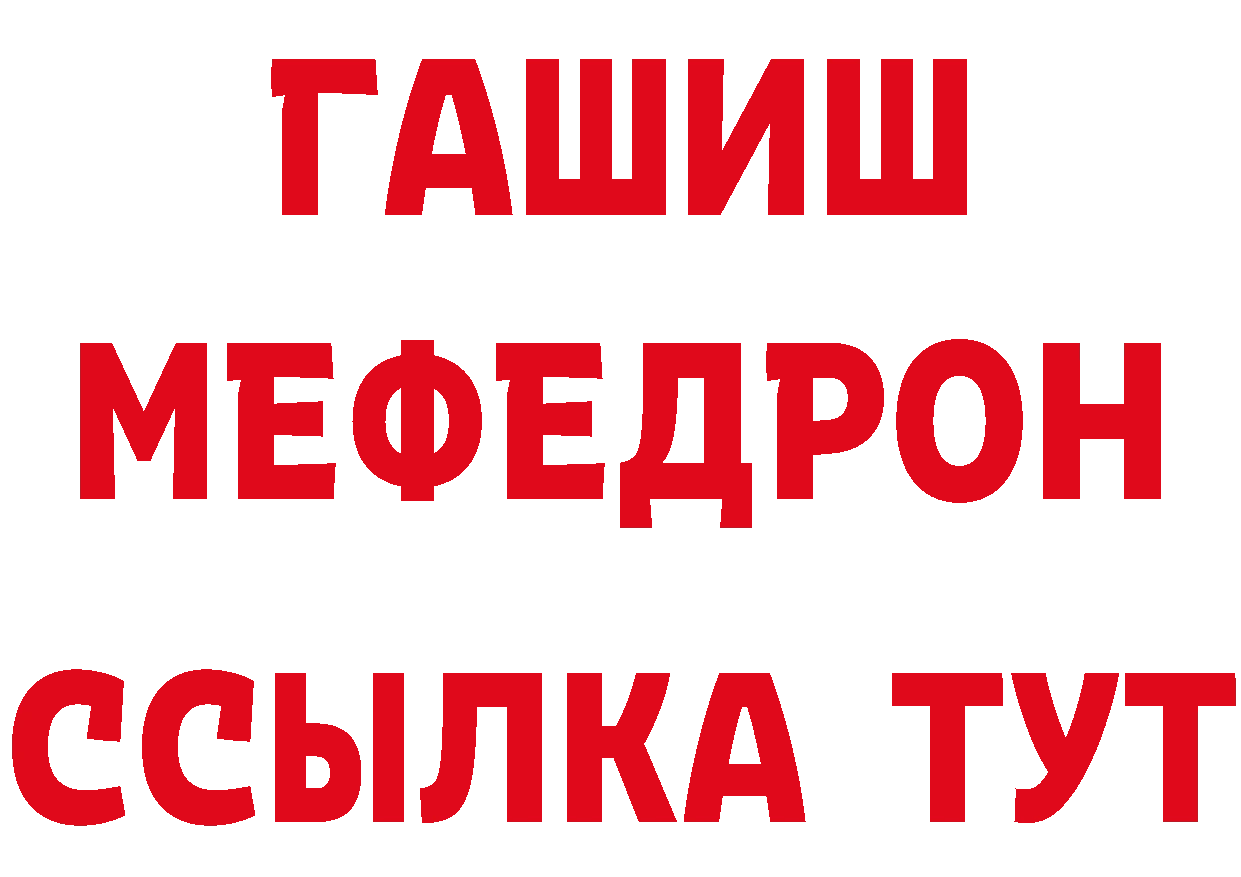 Как найти закладки? маркетплейс формула Котовск