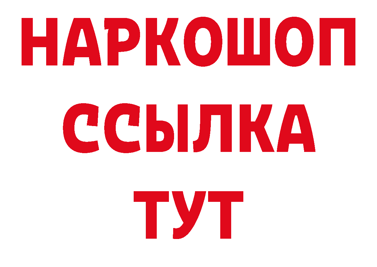 Первитин пудра онион нарко площадка гидра Котовск